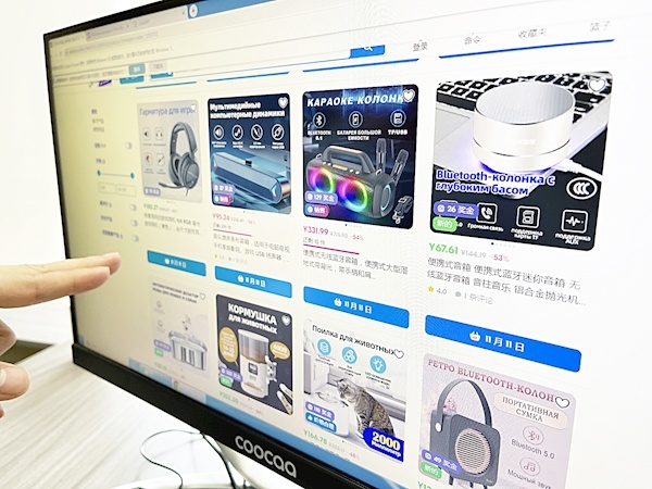 &ldquo;湖北造&rdquo;乘中歐班列直達(dá)海外倉(cāng) 中國(guó)跨境電商企業(yè)將貨物屯在國(guó)外賣 當(dāng)?shù)叵M(fèi)者下單三五天拿到手