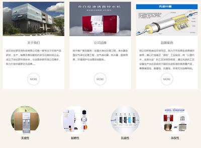 武漢世紀(jì)夢(mèng)環(huán)保科技專注于環(huán)保產(chǎn)品研發(fā),生產(chǎn),銷售以及售后服務(wù)為一體的多元化高科技企業(yè)