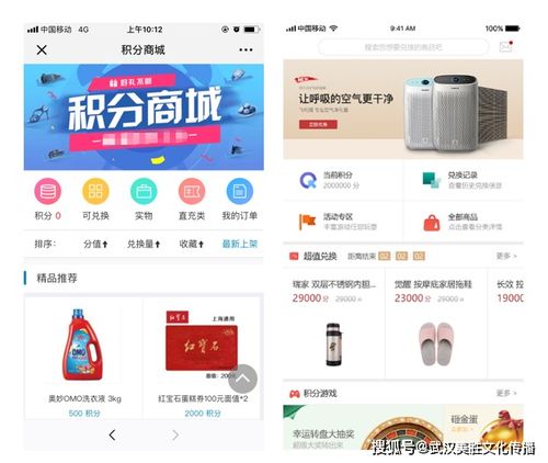 武漢美勝 互聯網 集中采購 ,幫助企業福利采購降本增效