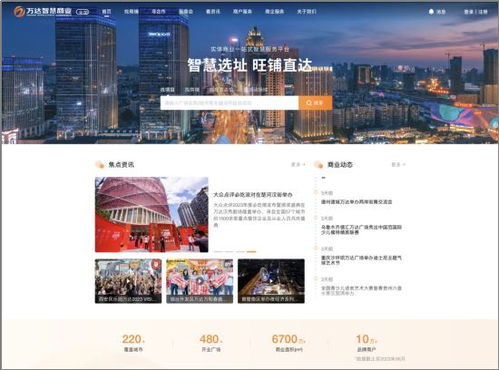 商業(yè)地產(chǎn)一周要聞 廣州黃埔大悅匯7月15日開業(yè) 上海龍華會(huì)公布50家品牌