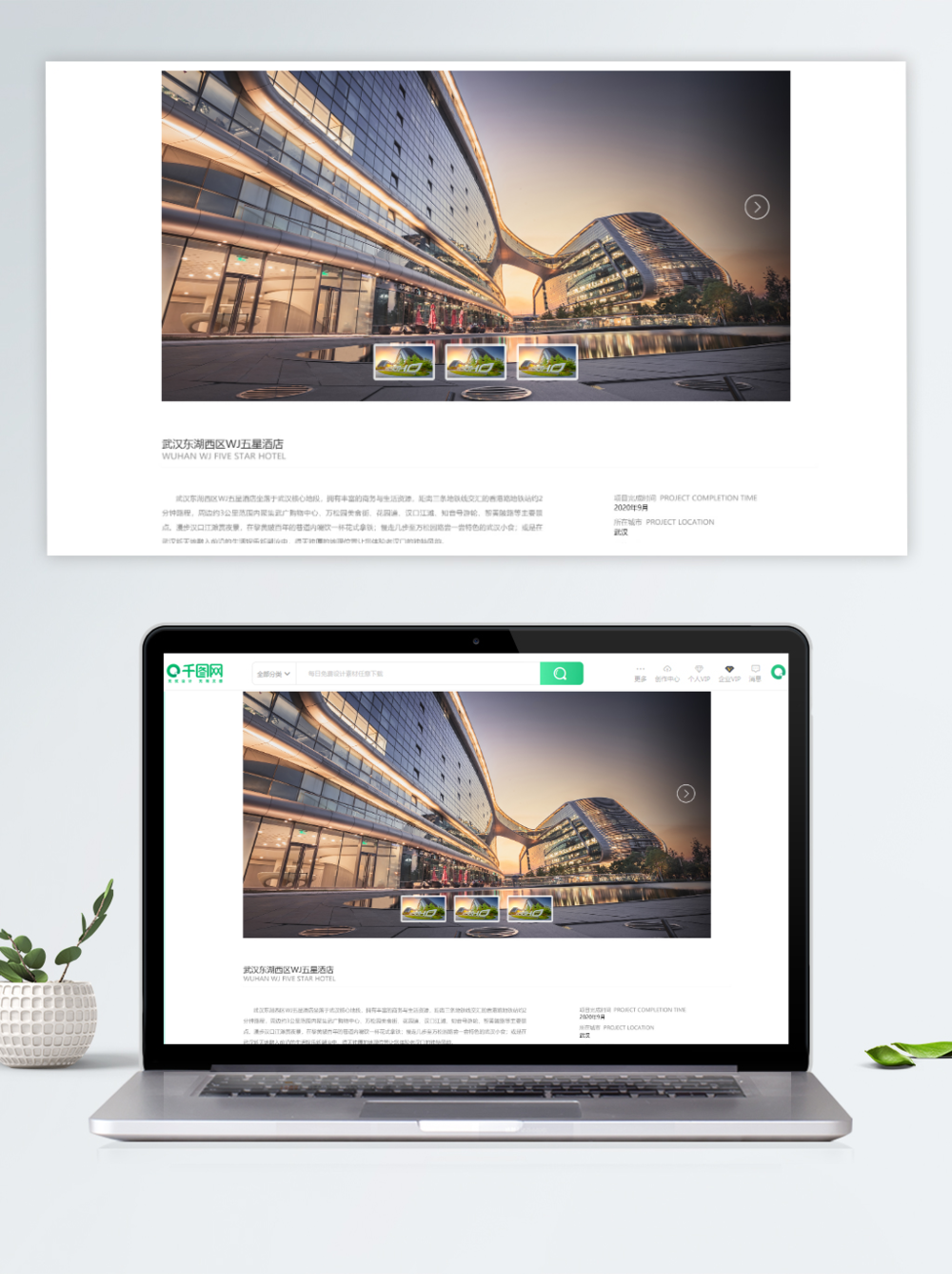 企業(yè)大氣網(wǎng)站案例展示