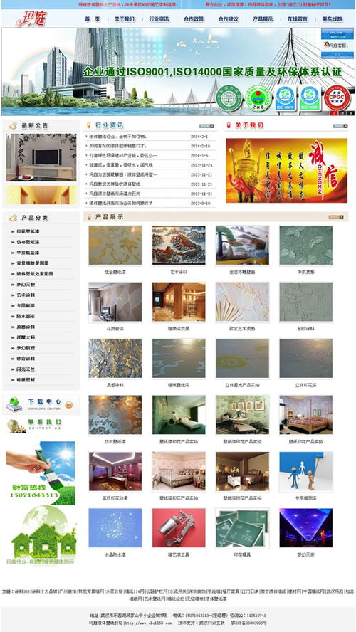 你不知道的網站制作六種客戶：聚焦武漢企業網站