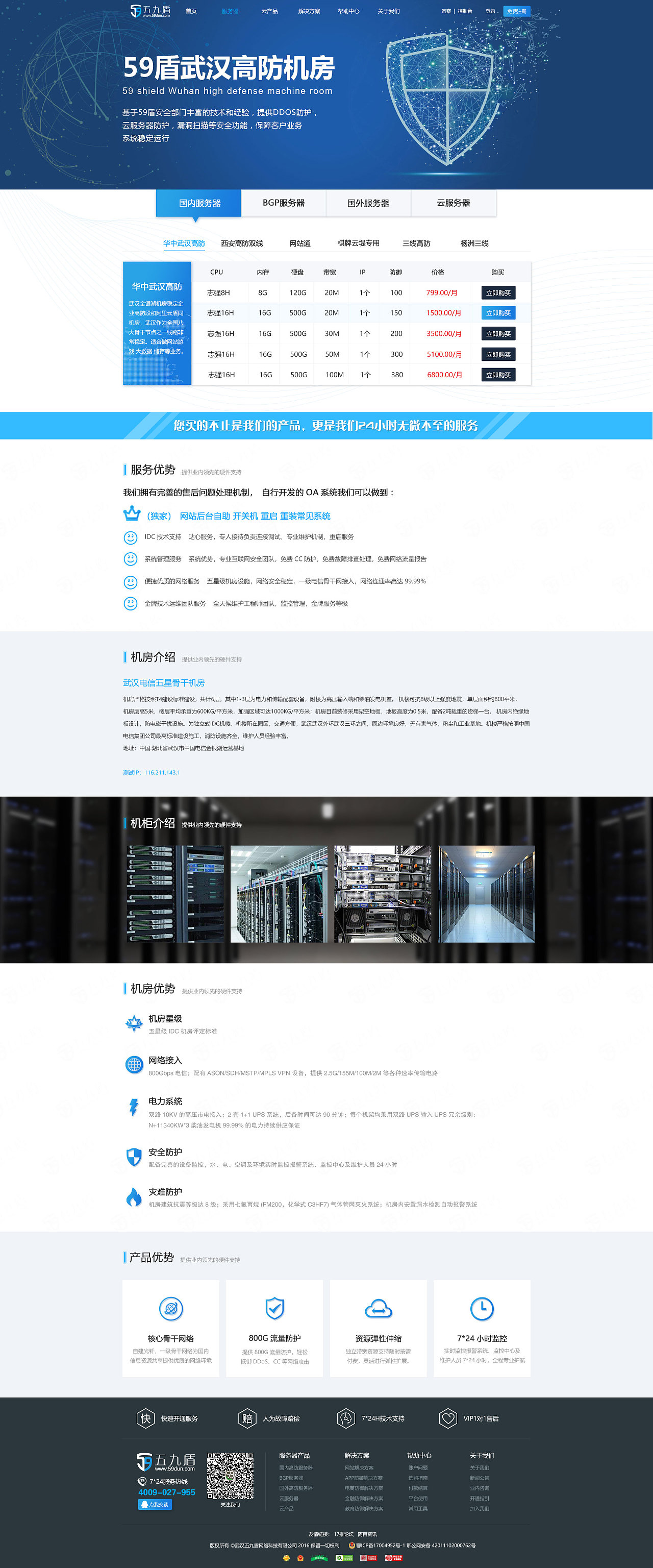 哇旺仔牛奶武漢企業(yè)官網(wǎng)——品質(zhì)與信賴的線上家園